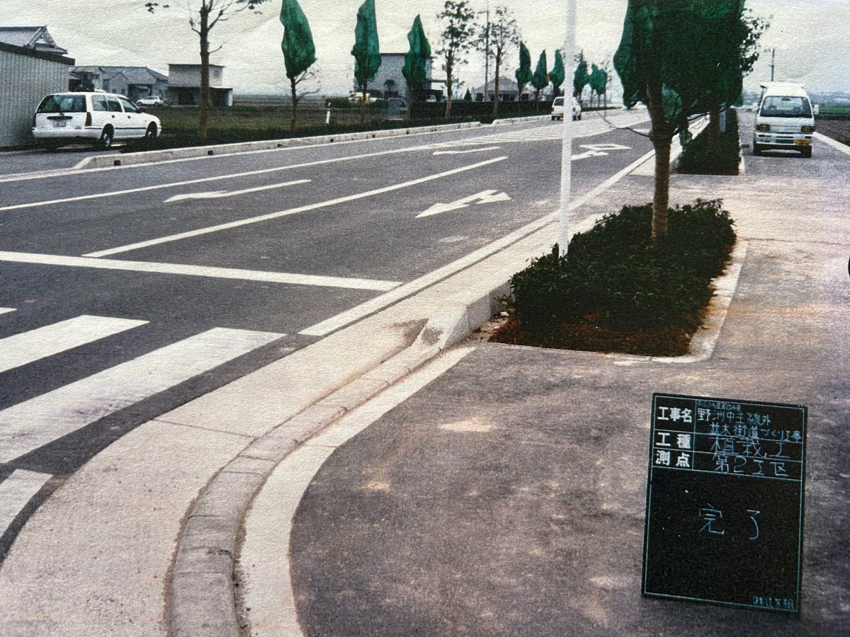 野洲中主線外並木街道づくり工事
